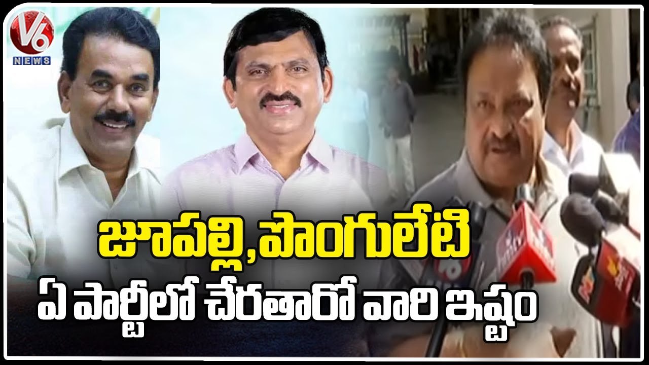 BJP Leaders Meet At EX MP Jitender Reddy Residence _ V6 News