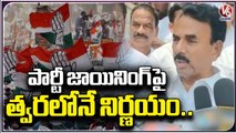 Ponguleti And Jupally Krishna Rao  Meets In Komati Reddy Venkat Reddy House _ V6 News