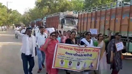 अध्यापक संघ ने मांगों को लेकर रैली निकाली