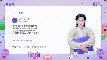 BTS, 10주년 기념 소감 "아미가 있어 행복...방탄노년단까지 가봅시다" / YTN