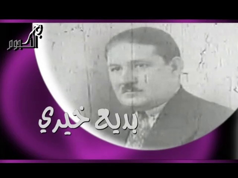 Badee Khairy part 2@2023