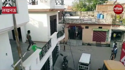 लखनऊ के कई क्षेत्रों में ड्रोन से हुई मॉर्निंग रेड, देखिए वीडियो