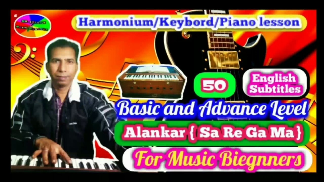 50 Basic and advance Level Alankaar {Sa,Re,Ga,Ma} for Music Beginners   (English Subtitles)