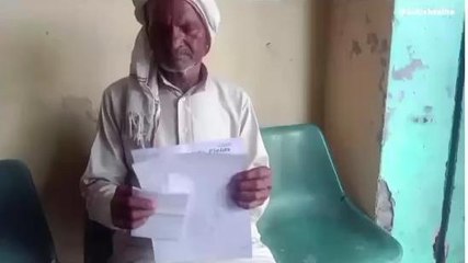 साहब भट्टा मालिक ने "हड़प" ली लाखों की रकम, फ़रियाद लेकर थाने पहुंचा बुजुर्ग