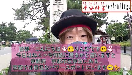 Go to Shrine Heian Jingu