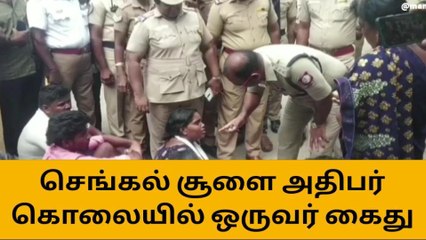 குமரி: செங்கல் சூளை அதிபர் படுகொலை-போலீஸ் அதிரடி ஆக்‌ஷன்