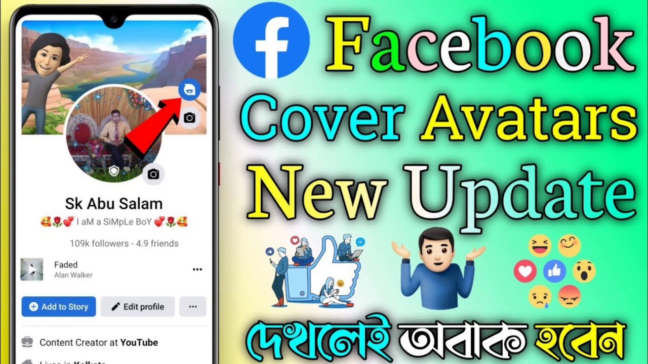 Facebook ~ এ Avtats  Cover ফটো কিভাবে Set করবেন || How To Set Avtars Cover photo In Facebook