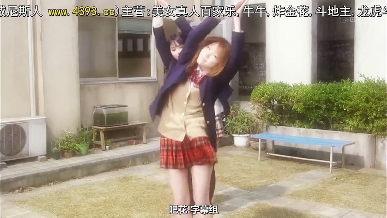 數學女子學園 第9集