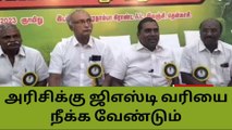 தென்காசி:அரிசி மீதான ஜிஎஸ்டி வரியை நீக்க கோரிக்கை!