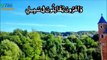 سوره المزمل surah al muzammil with urdu translation