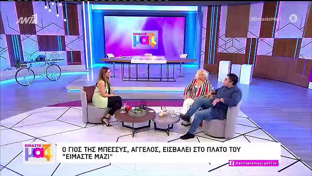 Μπέσσυ Αργυράκη: Καρέ καρέ η είσοδος του γιου τ...