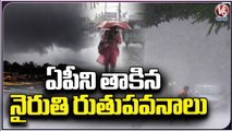 Weather Alert _ Southwest Monsoon Enters AP _ Rains In Telangana In Coming 3 days _ V6 News