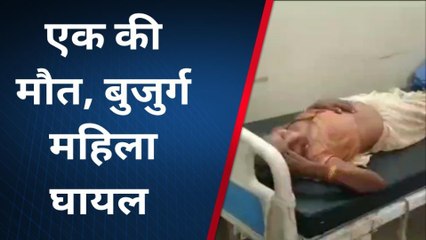 फतेहपुरः जेसीबी ने बाईक सवारों को रौंदा, युवक की दर्दनाक मौत, दादी घायल