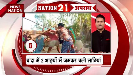 NATION 50: देश दुनिया की सभी बड़ी खबरें देखें वो भी फटाफट अंदाज में