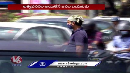 IMD Issues Hailstorm Alert ,Public Not Coming Outside Due To High Temparatures _ V6 News