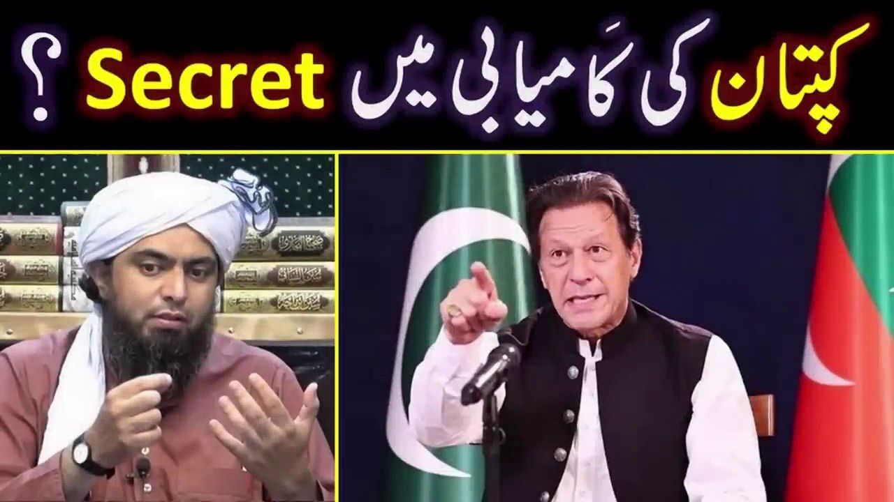 engineer muhammad ali about imran khan