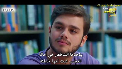 مسلسل الباكستاني فارق العمر مترجم حلقة 5