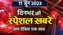 Arvind Kejriwal MahaRally | Sachin Pilot On Ashok Gehlot | Amit Shah | Mahua Moitra | वनइंडिया हिंदी