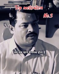 इसे रोज सुनो