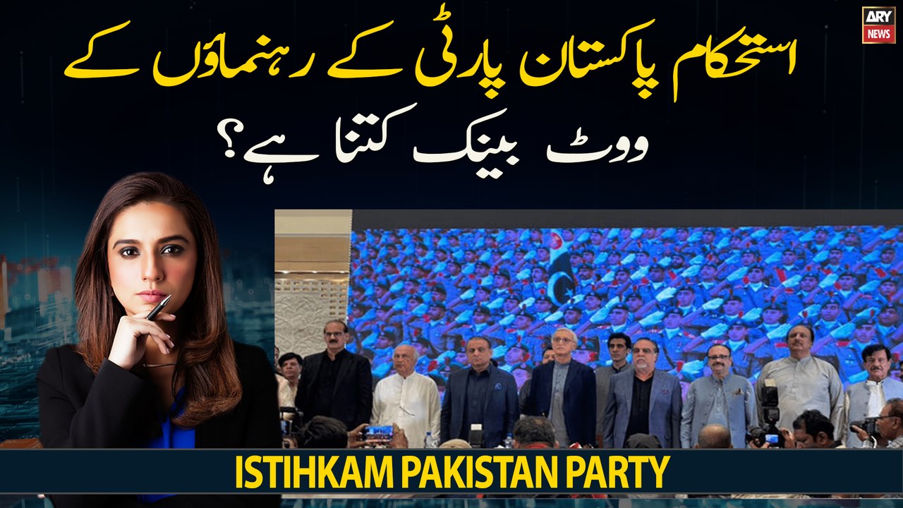 IPP kay leaders ka vote bank kitna?