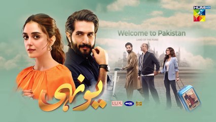 Yunhi - Ep 18 [cc] - 11th June 2023 - Presented By Lux, Master Paints, Secret Beauty Cream - HUM TV