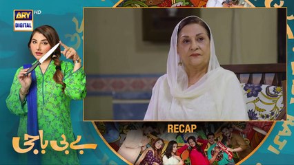 Baby Baji Episode 20 _ 11th June 2023 _ ARY Digital Drama