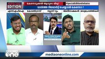 'ഉത്തരമില്ലാത്തത് കൊണ്ടാണ് നിങ്ങൾ കോടതിയിൽ പൊയ്ക്കോളൂ എന്നൊക്കെ പറയുന്നത്