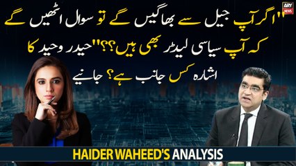 Agar Aap Jail Say Bhagengay Tu...", Haider Waheed