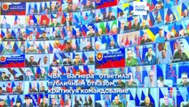 Новости дня | 11 июня — вечерний выпуск