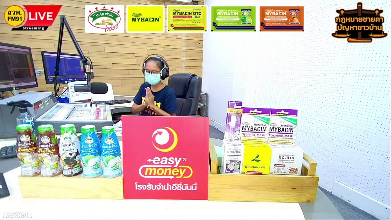 อายุความในการร้องทุกข์และดำเนินอาญา : กฎหมายชายคา ปัญหาชาวบ้าน โดย สมาคมทนายความแห่งประเทศไทย : 11 มิ.ย. 66