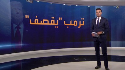 الدستور الأميركي يسمح لترمب بالحكم من زنزانته حال نجاحه في الانتخابات