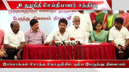 Download Video: Marina கடற்கரையில் பூட்டப்படும் கழிப்பறைகள்! அமைச்சர் Udhayanidhi Stalin விளக்கம் #DMK #stalin