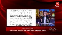 هل من حق الرئيس في الدستور طلب إجراء انتخابات رئاسية مبكرة؟.. ضياء رشوان يوضح