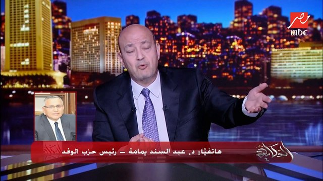 اللي هيدخل من حزب الوفد انتخابات الرئاسة هيدخل علشان يبقى رئيس الجمهورية ولا هيدخل من اجل المشاركة فقط.. رد قوي من رئيس حزب الوفد