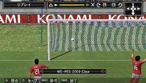 World Soccer Winning Eleven 2009 online multiplayer - psp