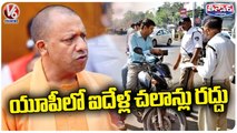 Yogi Adityanath Govt Cancels All Traffic Challans Between 2017-21 | V6 Weekend Teenmaar