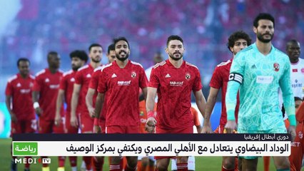 سبور تايم: الأحد 11 يونيو 2023   - 11/06/2023