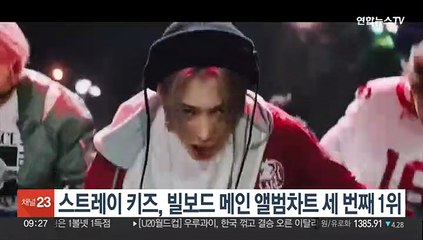 스트레이 키즈, 빌보드 메인 앨범차트 세 번째 1위