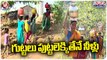 Villagers In Adilabad Facing Acute Water Crisis, Demands For Permanent Water Facility | V6 Weekend