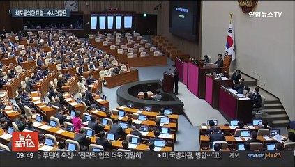 검찰, 윤관석·이성만 체포동의안 주목…돈봉투 수사 분수령