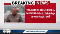 'പറഞ്ഞ കാര്യങ്ങളാണ് സർക്കാർ ചെയ്യുന്നത്, ഏഴ് വർഷമായി കേരളത്തിൽ മാതൃകാഭരണം'