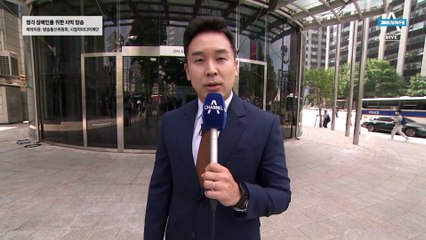 6월 12일 김진의 돌직구쇼 오프닝