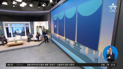 김진의 돌직구쇼 - 6월 12일 신문브리핑