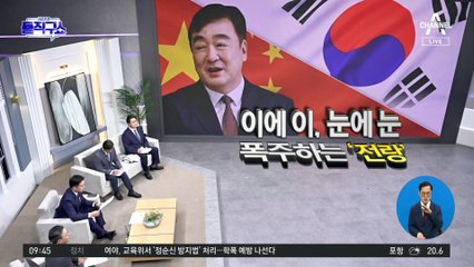 싱하이밍 ‘美 베팅’ 발언 논란 커져