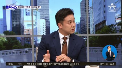 中, ‘영주권자 투표권 제한’ 움직임에 한동훈 접촉 시도?