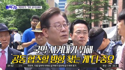 대통령실 “이재명, 中 대사 알현”…李 “경제협력 위한 국익외교”