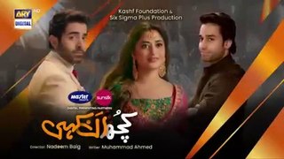 Kuch Ankahi Episode 22 - 10th June 2023 - Digitally Presented by Master Paints & Sunsilk