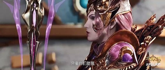 Soul Land [Douluo Dalu]  Ep 261 English Subtitle