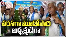 Prof Kodandaram Appointed As The TJS Chief For The Third Time | V6 News