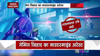 Ghaziabad: ऑनलाइन धर्मांतरण पर एक्शन में पुलिस, शहनवाज को रिमांड पर लेगी